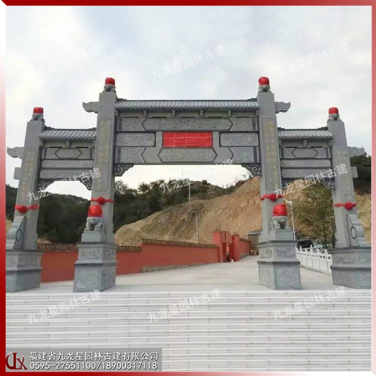 石雕山門(mén)牌坊